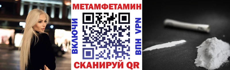 что такое   Коряжма  АМФЕТАМИН 98% 