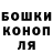 ГАШИШ хэш Ender Hendrii