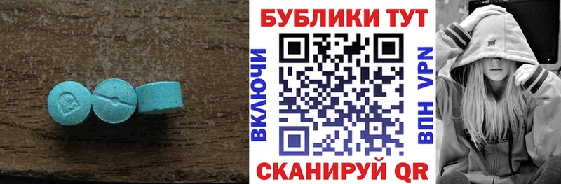 хочу   mega вход  Ecstasy MDMA  Коряжма 