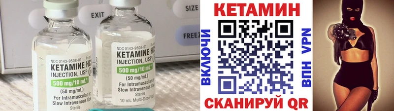 Кетамин ketamine  mega ONION  Коряжма 