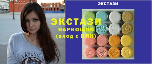 ПСИЛОЦИБИНОВЫЕ ГРИБЫ Белокуриха