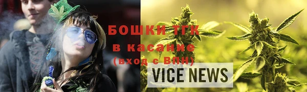 мяу мяу кристалл Рославль