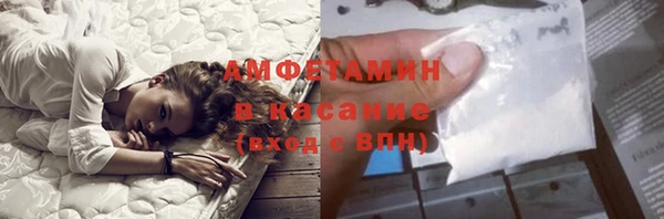 spice Россошь
