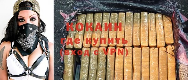 ПСИЛОЦИБИНОВЫЕ ГРИБЫ Белокуриха