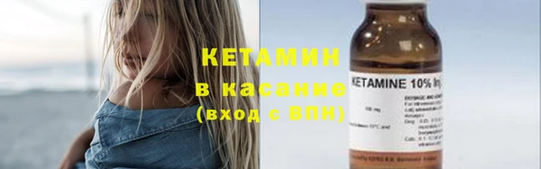 ПСИЛОЦИБИНОВЫЕ ГРИБЫ Белокуриха