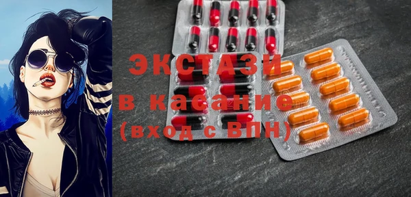 ПСИЛОЦИБИНОВЫЕ ГРИБЫ Белокуриха