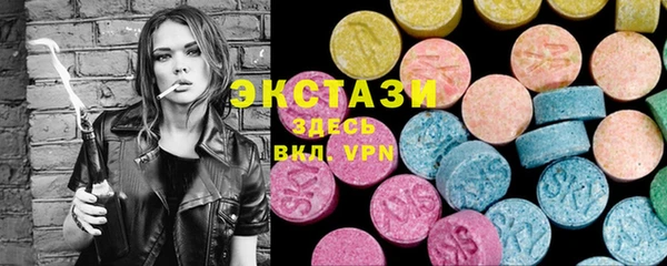 ECSTASY Беломорск