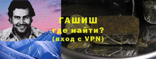 ПСИЛОЦИБИНОВЫЕ ГРИБЫ Белокуриха