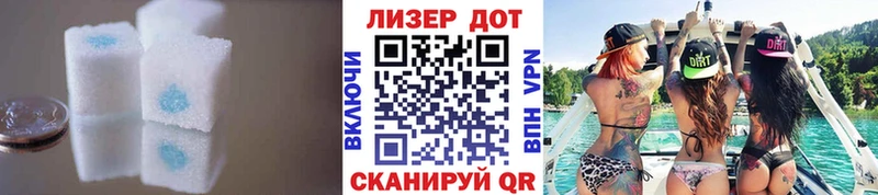 Лсд 25 экстази ecstasy  mega зеркало  Коряжма 