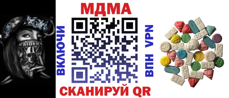 МДМА кристаллы  Коряжма 