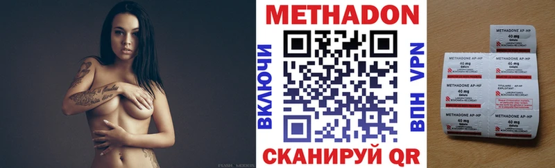 KRAKEN tor  Коряжма  МЕТАДОН мёд 