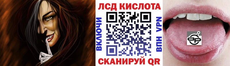 Наркотические марки 1,8мг  Коряжма 