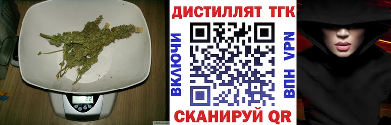 ТГК гашишное масло  где купить наркоту  Коряжма 
